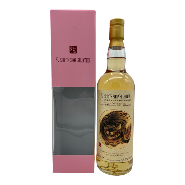 Caol Ila 12 Jahre 2010 2023 Hogshead #318803 Spirits Shop Selection Sansibar 57,5% 0,7l